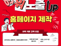 대치동치과 치료 안내 | 임플란트·교정·사랑니·미백 진료