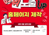 대치동치과 치료 안내 | 임플란트·교정·사랑니·미백 진료