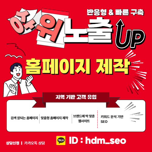 대치동치과 임플란트 교정 사랑니 미백 진료 안내