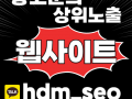 인계동치과 진료안내