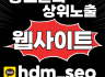 인계동치과 진료안내