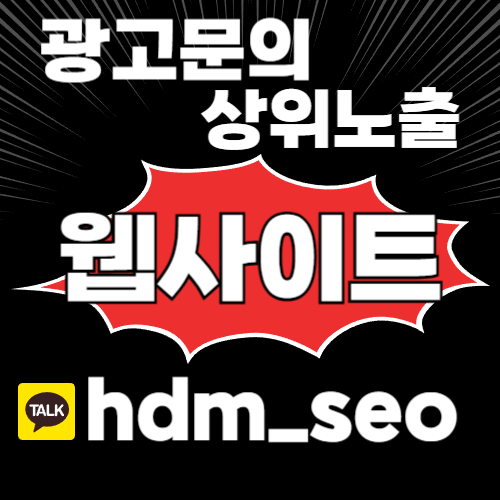 인계동치과 수원인계동치과 임플란트 교정 사랑니 진료안내