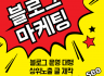 인계동임플란트 진료안내