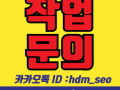인계동교정치과 치아교정 안내