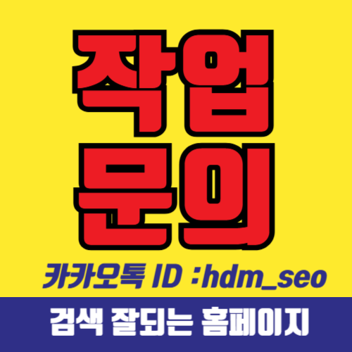 인계동교정치과 수원인비절라인 투명치아교정 안내